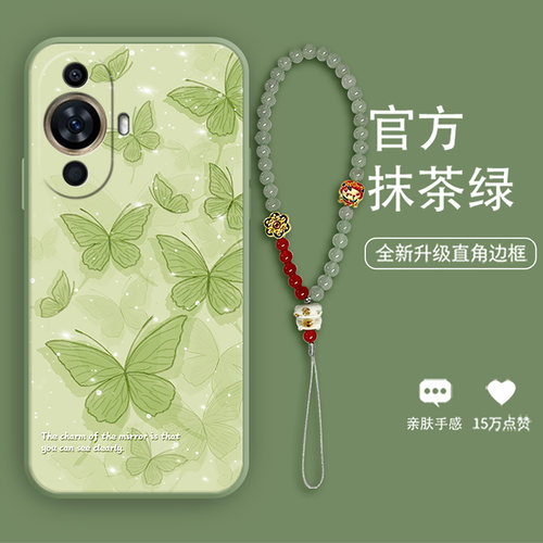 时尚高级全包防摔手机壳