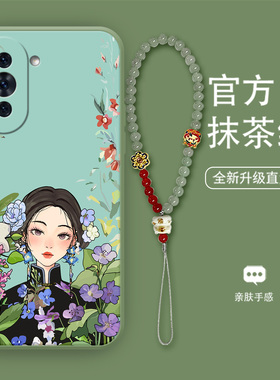 花丛旗袍紫黄适用于华为nova10手机壳mate30春款小米14时尚苹果15小众荣耀60带手链FindX3液态note13硅胶软壳