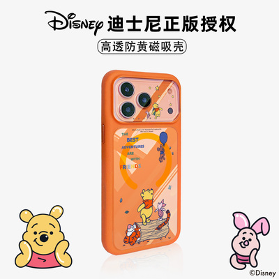 小熊维尼适用苹果17ProMax透明磁吸iPhone17pro新款防黄壳卡通轻薄透气17迪士尼正版授权保护壳