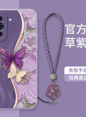 双色蝴蝶适用于华为nova10手机壳nova12Pro新款保护套nova11创意国风nova14女款nova13液态全包挂绳防摔壳