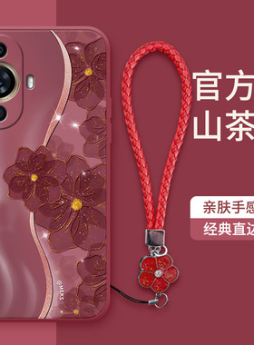 适用于华为nova12活力版手机壳nova14活力版新款鎏金茶花12pro时尚12ultra女款nova11硅胶pro软壳全包挂绳壳