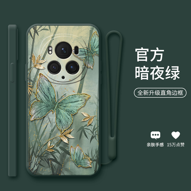 墨竹蝴蝶适用于荣耀magic6手机壳Magic7Pro新款荣耀magic5保护套5pro新中式magic4女款3pro硅胶全包防摔外壳
