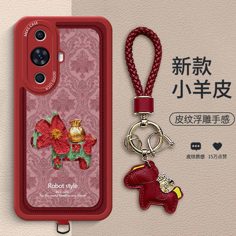 红框油画马适用于华为Nova11手机壳新款12活力版复古油画13pro新年女14Ultra带挂饰15小羊皮10全包防摔保护套,3C数码配件,手机保护套/壳,淘宝优惠券,粉丝福利购,淘宝优惠卷