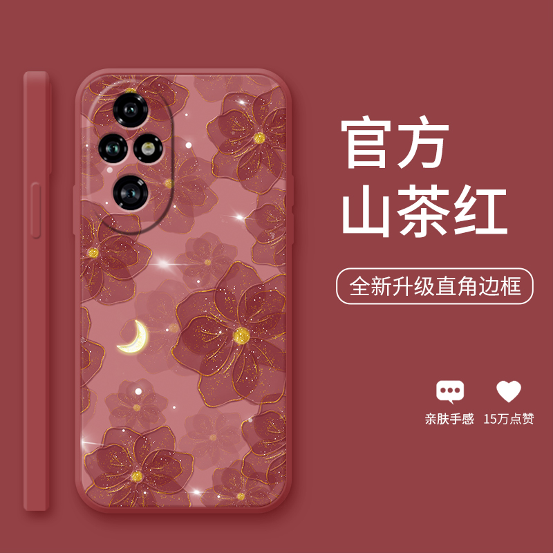 荣耀200时尚山茶花硅胶手机壳