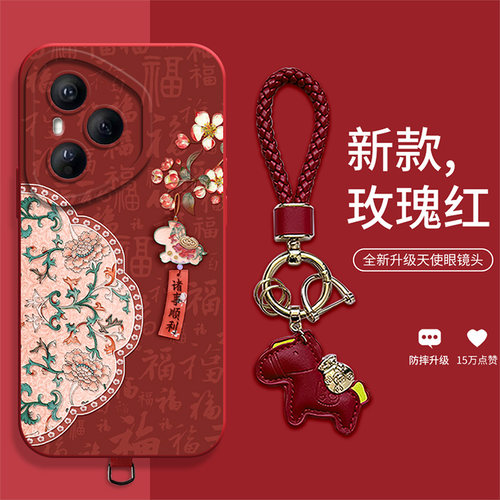 复古创意全包防摔手机壳