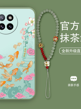 招财进宝适用于小米civi4pro手机壳畅享50春款P30时尚红米note12小众苹果16带手链vivoS7液态荣耀X60硅胶软壳