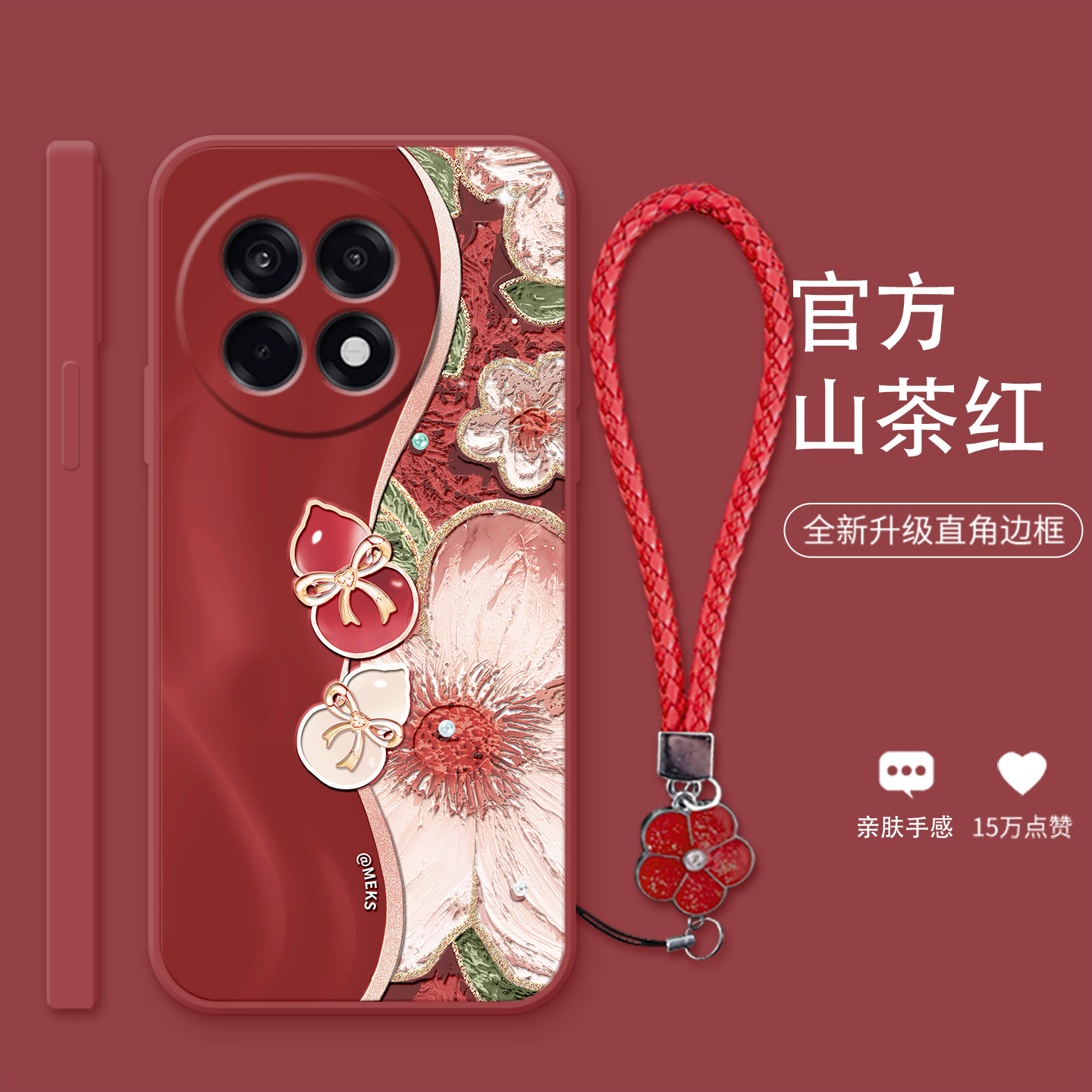 复古创意全包防摔手机壳