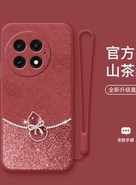 口袋葫芦适用一加13手机壳OnePlus一加12蛇年红色新款一加11创意一加9女款一加8pro硅胶一加7镜头全包防摔壳