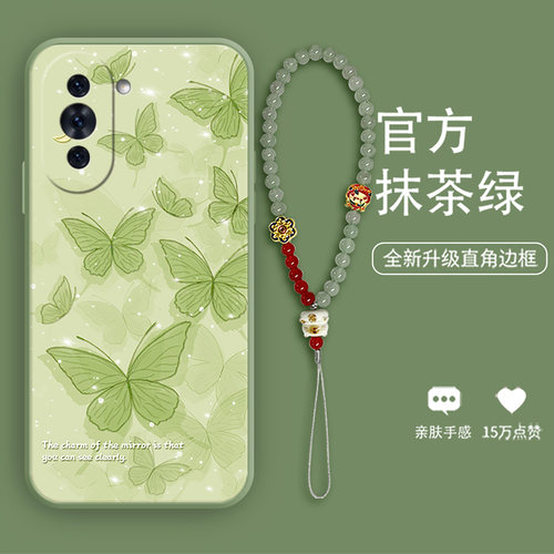 时尚高级全包防摔手机壳
