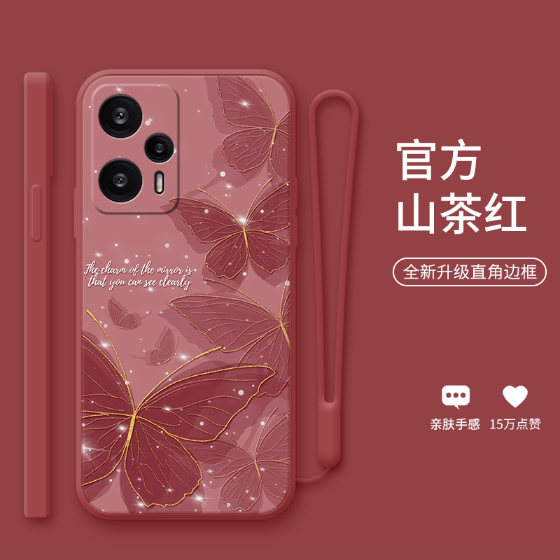红米note12时尚蝴蝶硅胶手机壳
