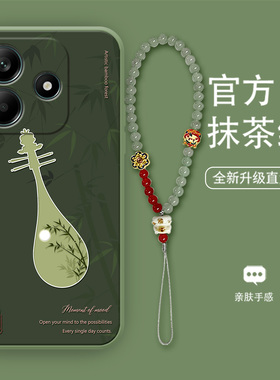 扇形竹林适用于红米note14手机壳畅享20春款P50时尚荣耀X70小众苹果16带手链小米12液态vivoS10硅胶软壳