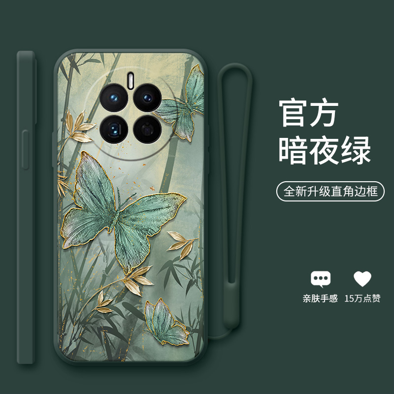 华为mate50新中式蝴蝶硅胶手机壳