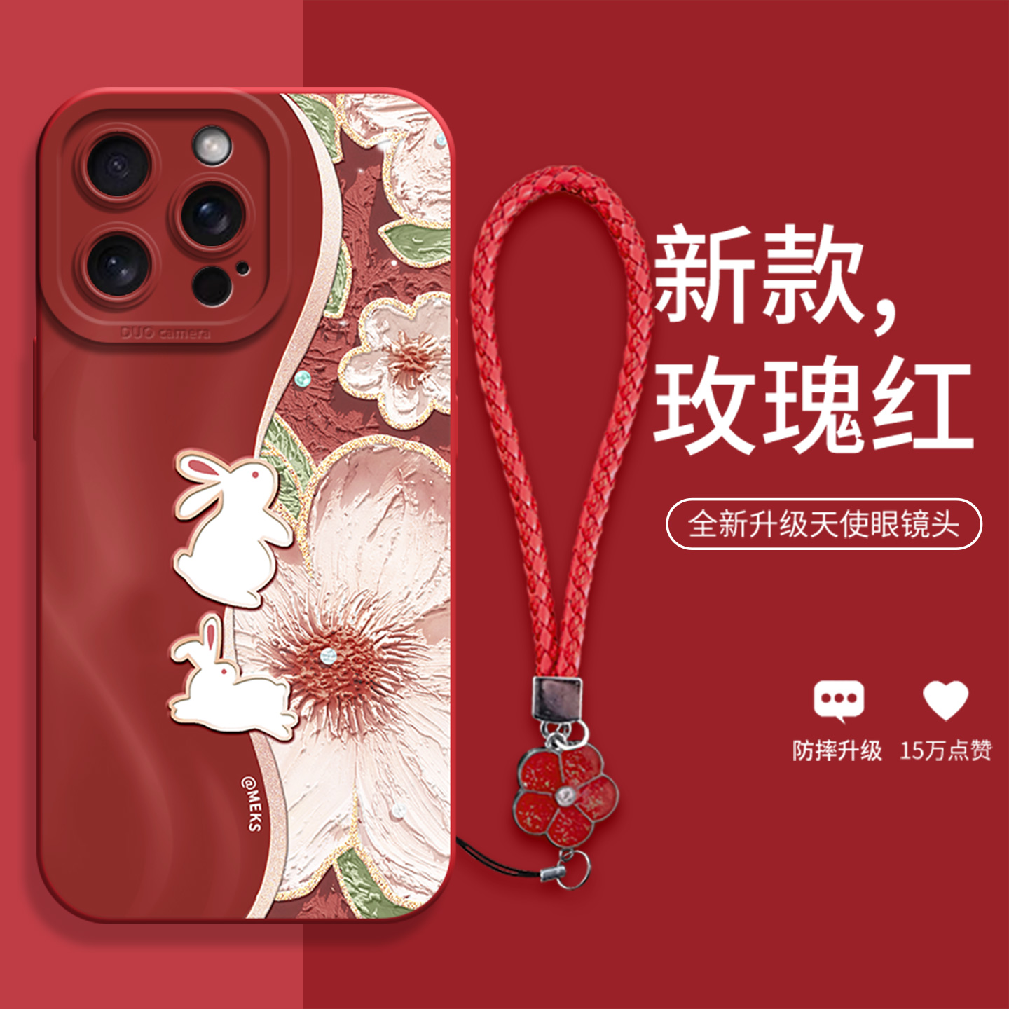 复古创意全包防摔手机壳