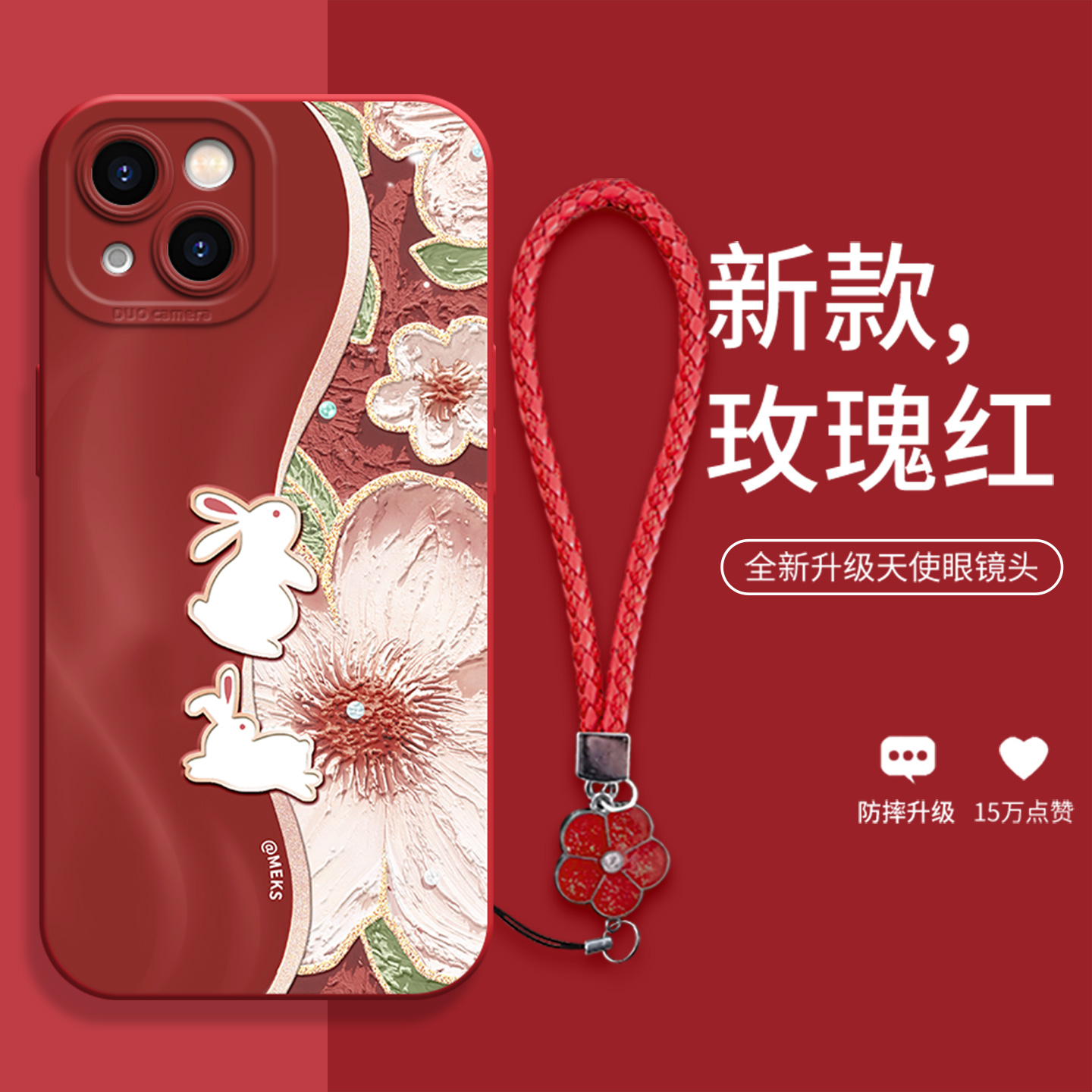 复古创意全包防摔手机壳