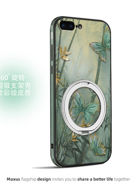 墨竹蝴蝶适用于iPhone8Plus手机壳新款XS复古国风11promax高端女款13pro磁吸支架16皮纹全包防摔壳