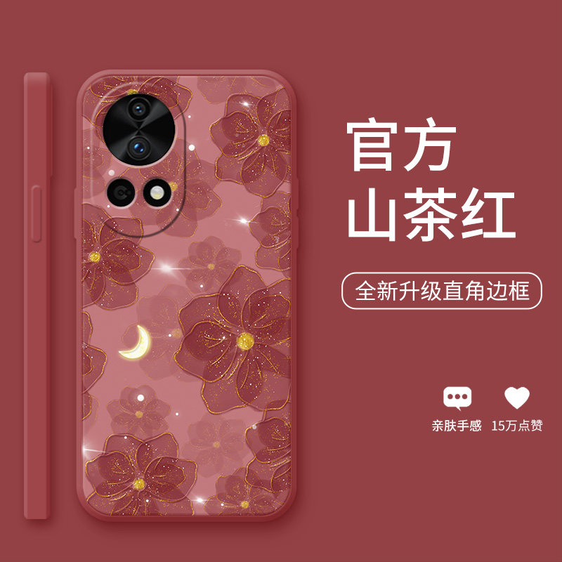 茶红山茶花适用于华为nova13手机壳Nova13Pro新年新款保护套nova12时尚高级12活力版红色女款12ultra硅胶软壳