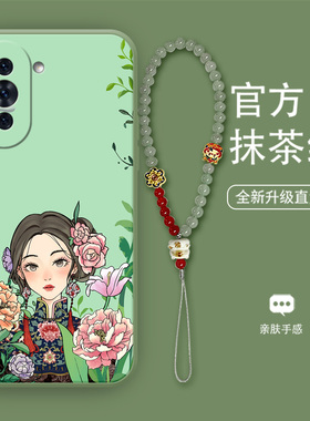 花丛旗袍女黄适用于华为nova10手机壳mate50春款小米15时尚苹果13小众荣耀200手链FindX5液态note12硅胶软壳