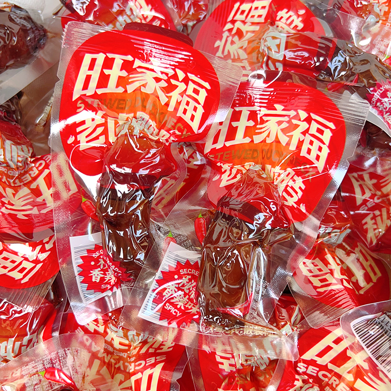 旺家福老卤鸭脖酱香辣鸭脖子即食小包装办公休闲解馋卤味零食小吃
