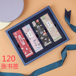 书签古典中国风古风套装创意简约ins文艺diy古风故宫廷风书签空白纸书签可爱高档精美礼盒装复古小送同学老外