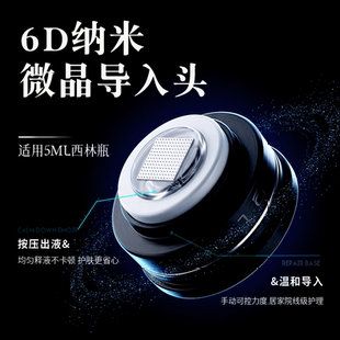 6D纳米微晶导入头手动脸部扎头自动出液印章微晶盖精华水光嫩肤印