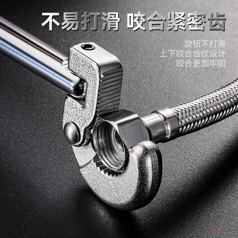多功能水槽扳手万管专用