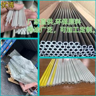 心玻璃钢管规格多品种全颜色可定制长短可切 玻纤管直径1.6mm以上