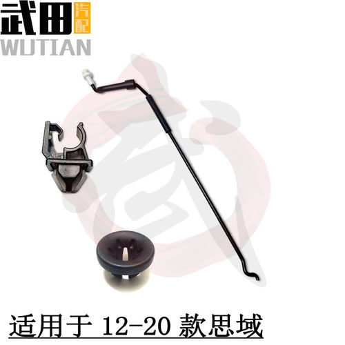 适用于12-2021款FB2 FC1 FC7 思域前机盖撑杆顶杆固定卡扣底座