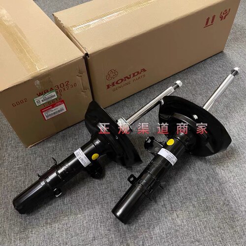 适配本田02-17年款CRV思威RD5/7 RE2/4 RM2/4前后减震避震器原厂