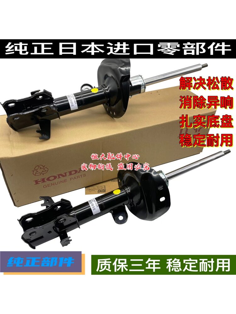 适用07 08 09 10 11 12 13-16款CRV本田原装前后减震器前后避震机
