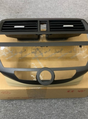 适用08-13款八代雅阁6碟CD机面板空调面板仪表台出风口饰板 原厂