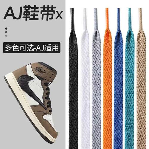 aj1高帮鞋带扁平款男女白色空军一号dunk运动鞋篮球鞋跑步鞋通用
