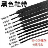 带圆扁运动男女款 马丁靴百搭通用鞋 鞋 黑色鞋 带皮鞋 帆布鞋 带60 200