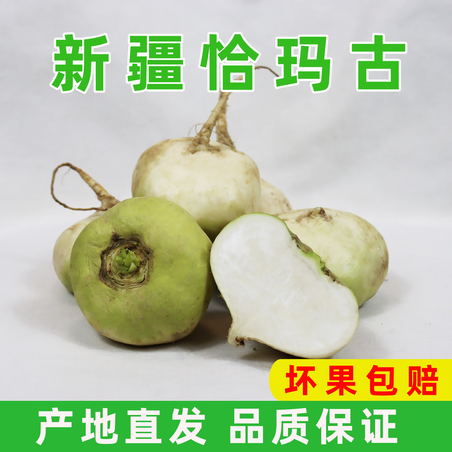 新疆特产恰玛古新鲜蔬菜恰玛菇恰麻古生吃凉拌炖羊肉包邮