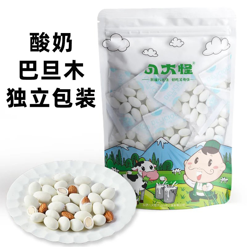 新疆特产八大怪酸奶巴旦木独立包装坚果小包装休闲零食500g