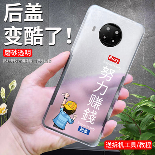 红米note9Pro手机后盖个性简约防摔透明塑料Redmi背壳9Pro改换原后机电池盖5g维修更换电池外壳盖 磨砂后屏盖