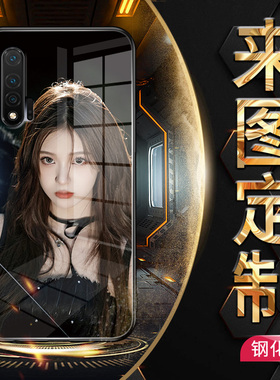 来图定制华为nova6手机壳nova6SE玻璃保护套DIY男女款nova6 5G版私人照片6 4G订6做se自定义情侣文字自制适用