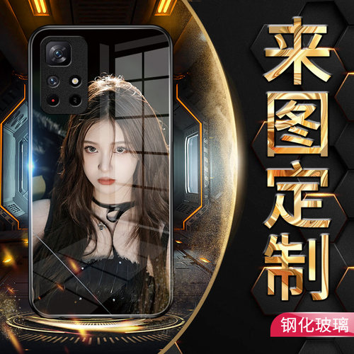 红米Note11手机壳来图定制