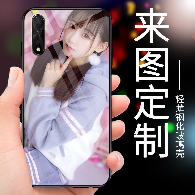 来图定制 可自制或咨询客服定制 任意机型