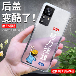 红米k50Ultra后盖替换原后机电池盖小米Redmi k50至尊版 后背外壳磨砂防摔透明塑料后机背壳维修更换后外壳盖