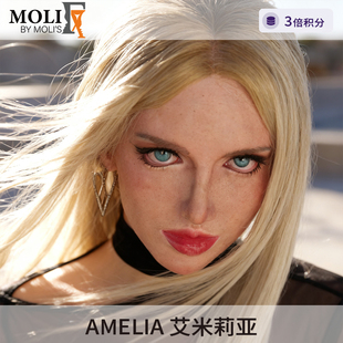 莫丽斯 MoliFX 2025年度面具 艾米莉亚 安妮海瑟薇 Amelia