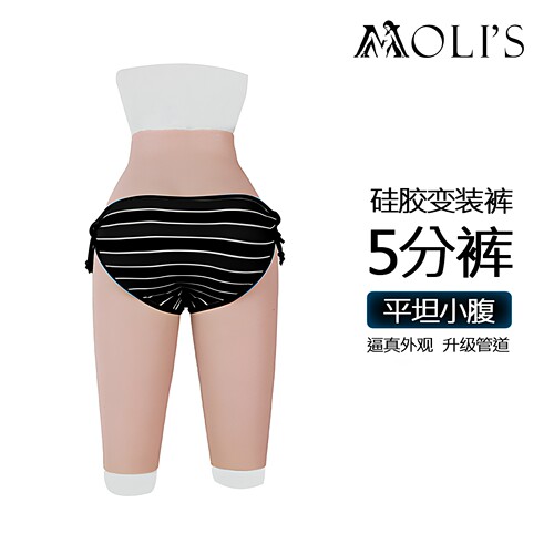 莫丽斯变装五分裤 男用cd男变女反串女装大佬伪娘