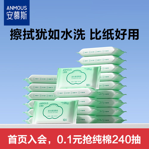 出行首选！小包湿厕纸加大超厚实