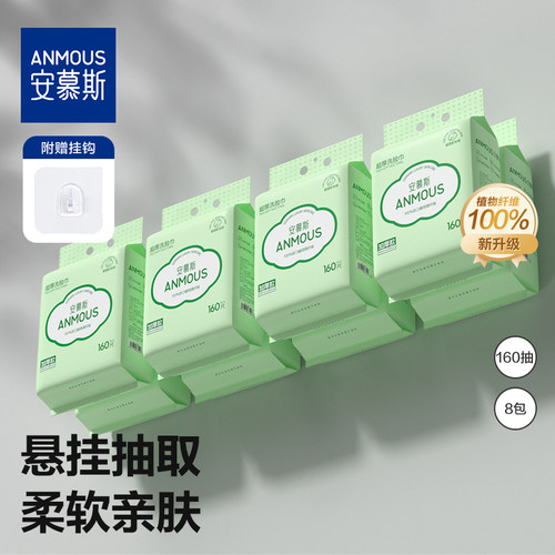 100%植物源纤维 加厚加大不易掉絮
