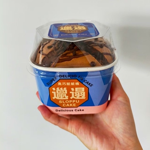 邋遢奥巧脏脏桶网红草莓爆浆蛋糕面包装盒子烘焙巧克力甜品方纸杯