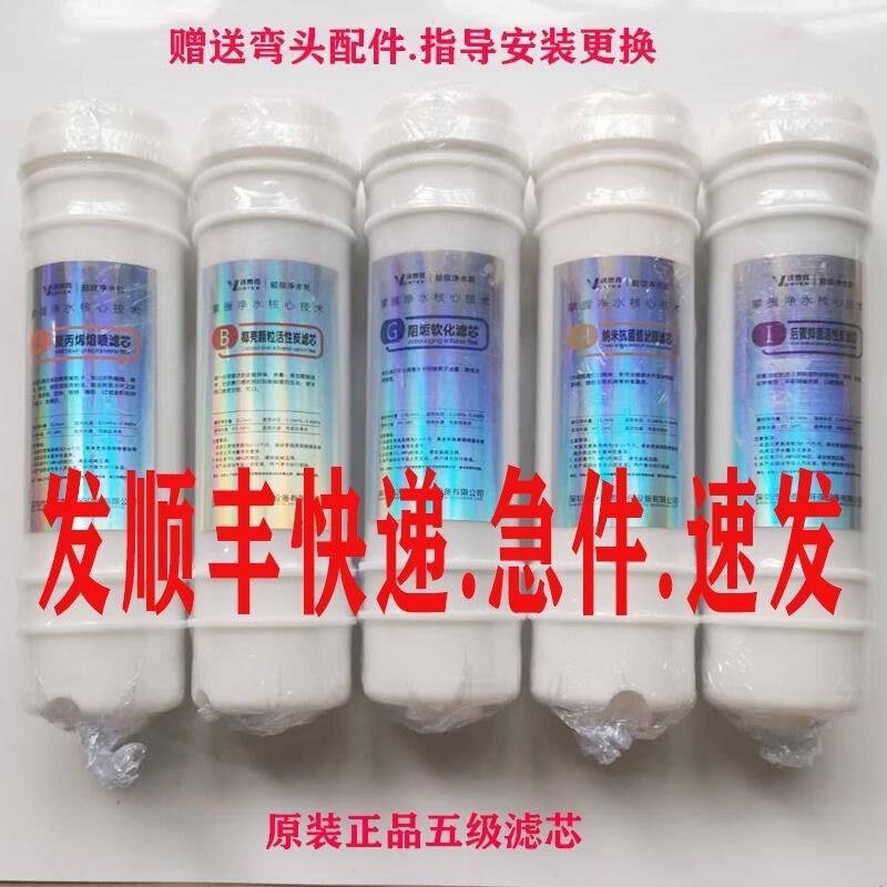 净之净净水器JZQ-600 JZQ-1000家用厨房超滤机滤芯全套原厂正品,厨房电器,净水器,淘宝优惠券,粉丝福利购,淘宝优惠卷