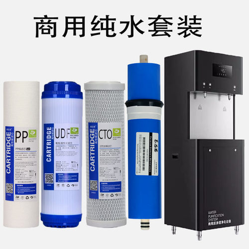 适用美的租凭净水器10寸PP棉滤芯ZRO1823-H3/ZRO1824-H4/R30/R60