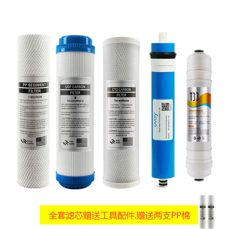 通用滤芯康炫纯水机RO反渗透直饮