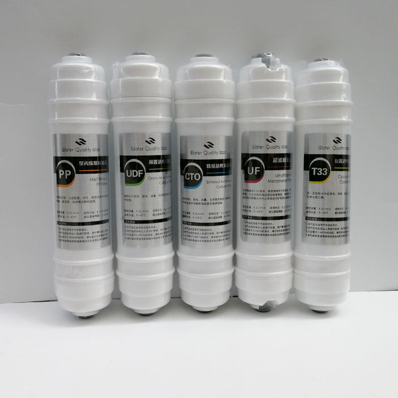 适用欧潽特opt-06a/07/08a能量净水器五级欧潽特超滤机通用滤芯