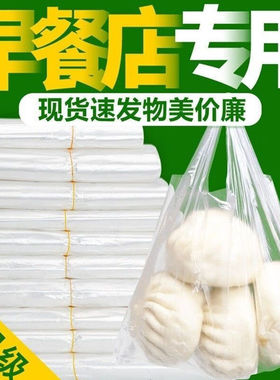 加厚塑料袋子批发食品袋透明手提方便袋红色错版打包袋小包装口袋