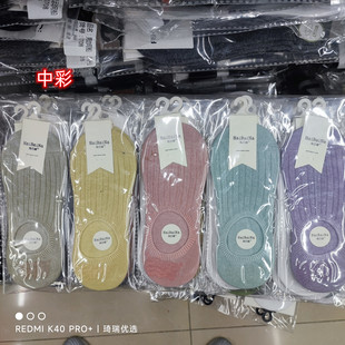 防臭舒适弹力10双30元 海百娜女防滑袜套简约船袜低帮薄款 纯色夏季
